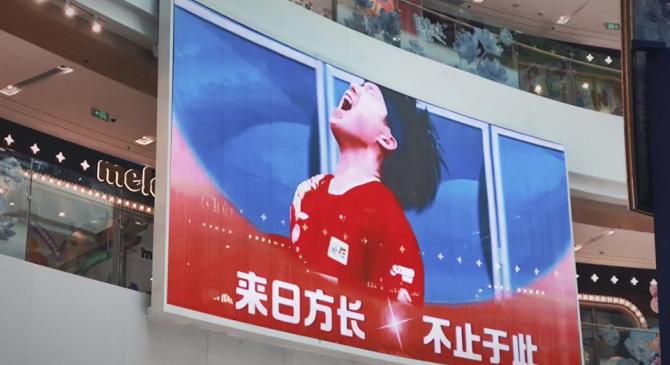 战队主场迎战对手，盼取双杀，壮志凌云的简单介绍