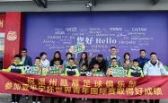 关于足球璀璨盛宴，吸引无数球迷狂热支持的信息