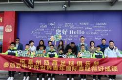 关于足球璀璨盛宴，吸引无数球迷狂热支持的信息