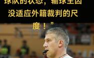  穿越98之暴力前锋 