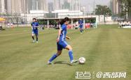 黄队女足士气高昂，备战国际锦标赛