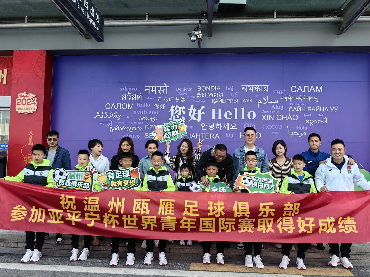 关于足球璀璨盛宴，吸引无数球迷狂热支持的信息
